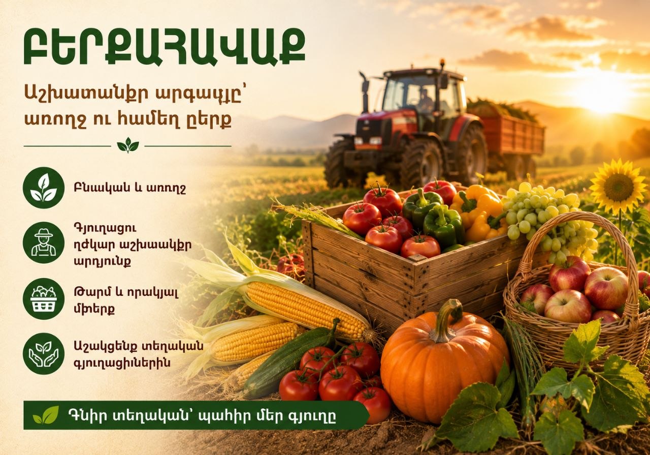  արդյո՞ք տվյալ մշակաբույսը համապատասխանում է իր հողին, ջրի հնարավորություններին, կլիմային և շուկային։