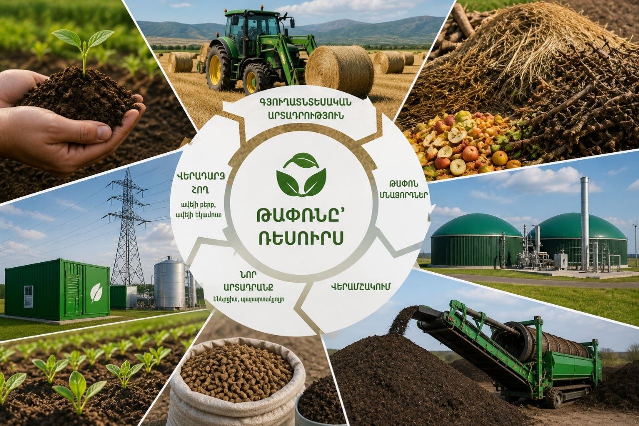 Գյուղատնտեսական թափոնը Հայաստանում