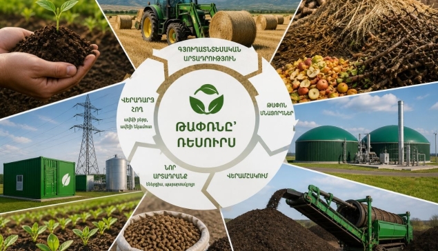Գյուղատնտեսական թափոնը Հայաստանում