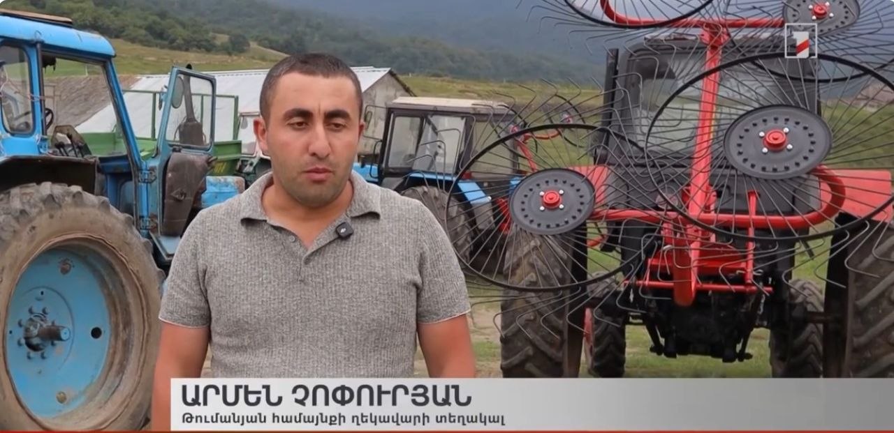 Նոր գյուղտեխնիկա՝ Թումանյան համայնքին․