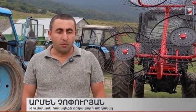 Նոր գյուղտեխնիկա՝ Թումանյան համայնքին․