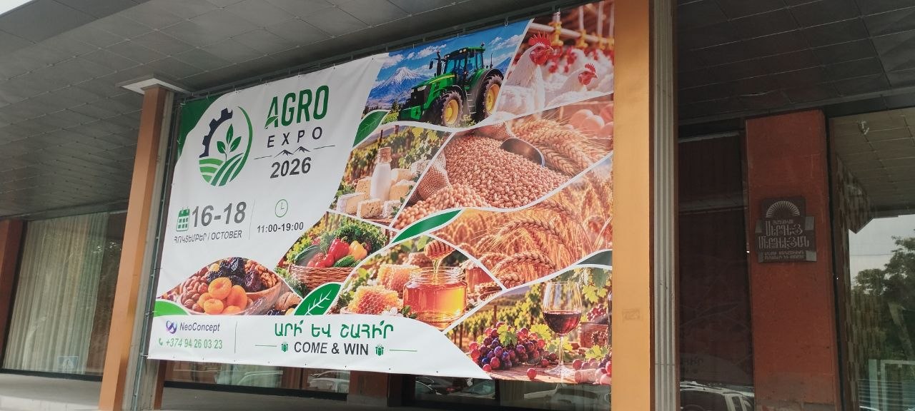 Երևանում մեկնարկել է Agroexpo 2026 գյուղատնտեսական ցուցահանդեսը